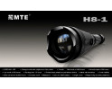 Светодиодный фонарь MTE H8-1...